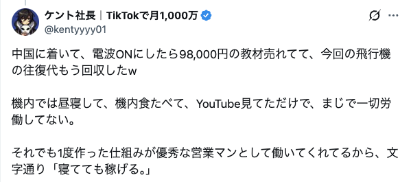 記事に関連する実体験の写真・記録